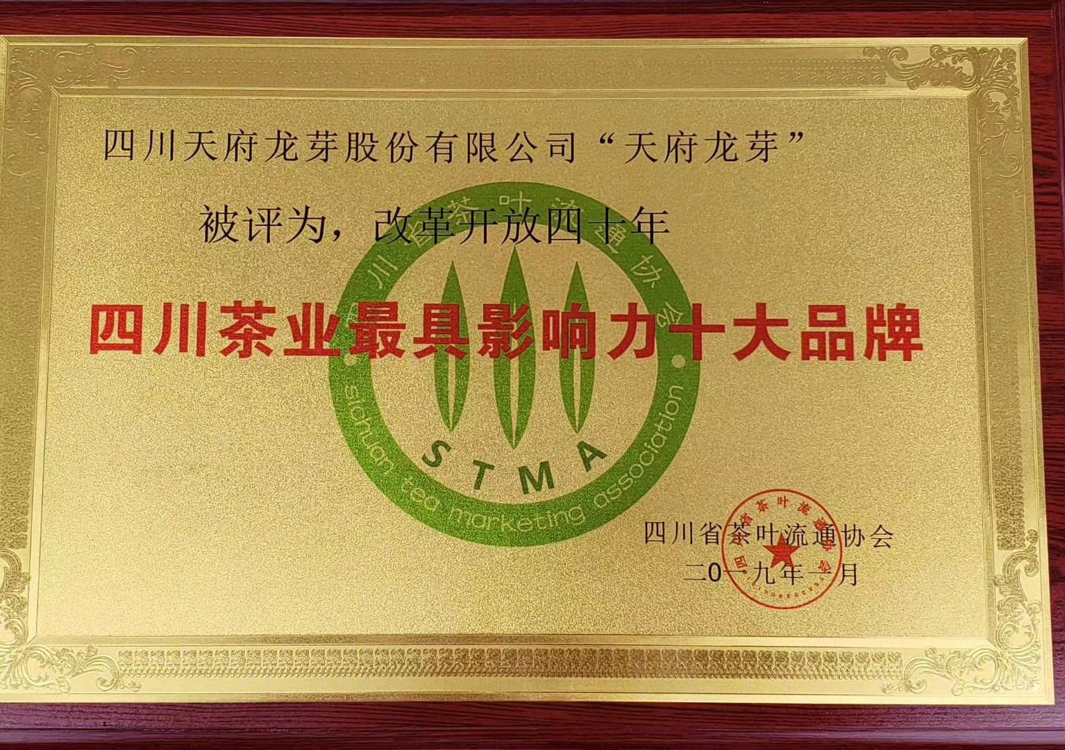 微信图片_20190109133119.jpg